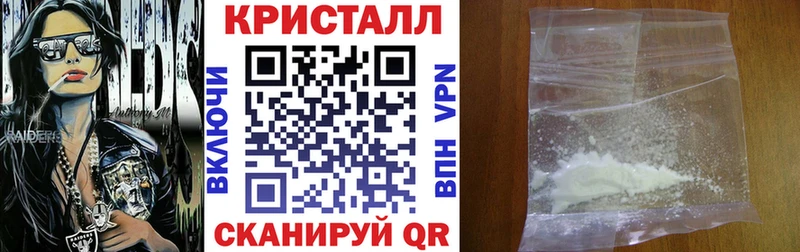 АМФЕТАМИН 97%  Калининград 