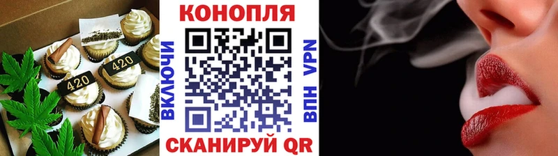 kraken вход Калининград Cannafood марихуана