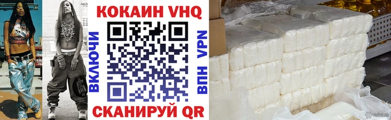 нарко площадка какой сайт  Калининград  Кокаин FishScale 
