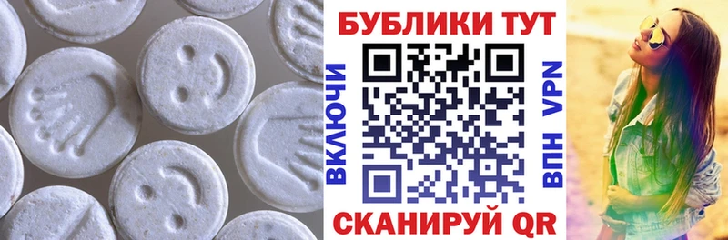 ЭКСТАЗИ 300 mg  Калининград 