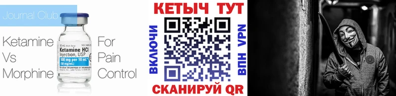 где можно купить наркотик  Калининград  MEGA онион  КЕТАМИН VHQ 