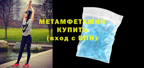 молекула духа Бородино