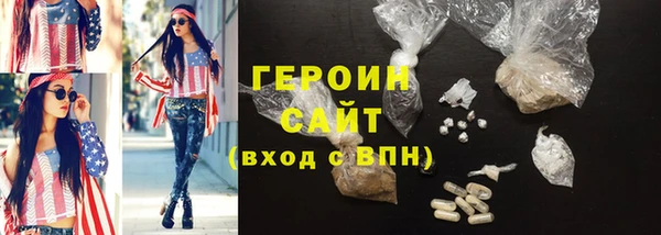 винт Бугульма
