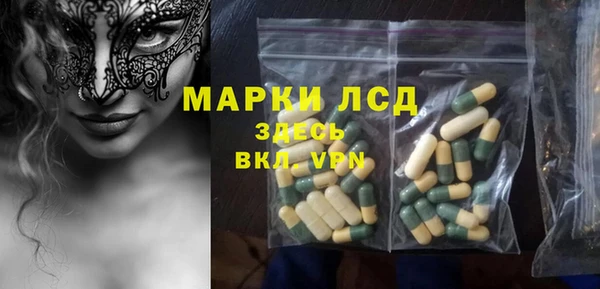 винт Бугульма
