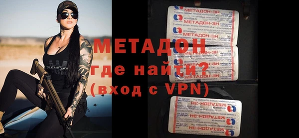 молекула духа Бородино