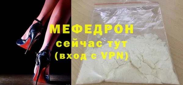 молекула духа Бородино