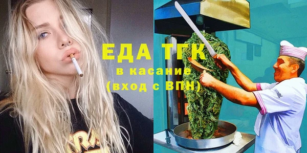 молекула духа Бородино