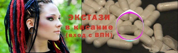 винт Бугульма