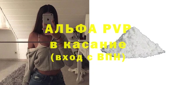 a pvp Бронницы