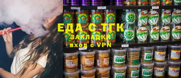 винт Бугульма