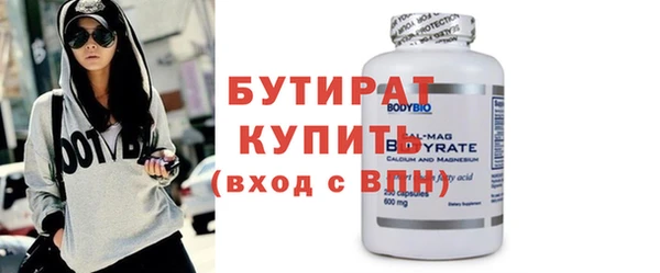 молекула духа Бородино