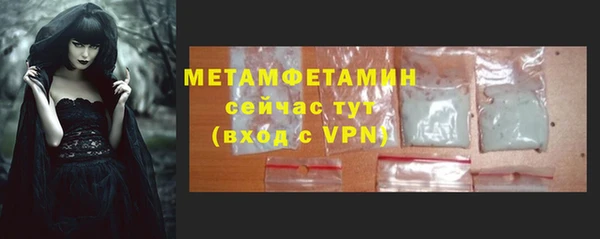 винт Бугульма