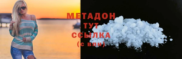 молекула духа Бородино