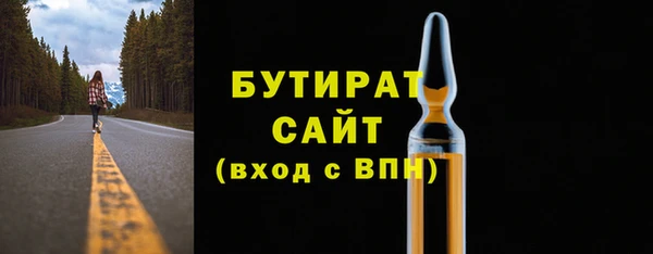 винт Бугульма