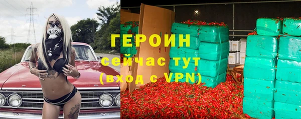 винт Бугульма