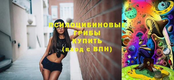 винт Бугульма