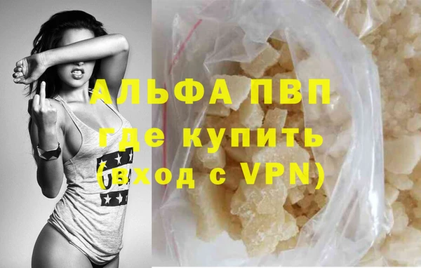 винт Бугульма