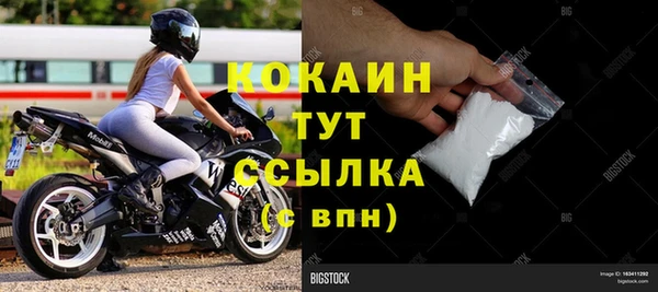 винт Бугульма
