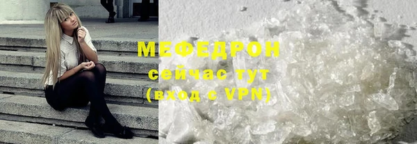 винт Бугульма