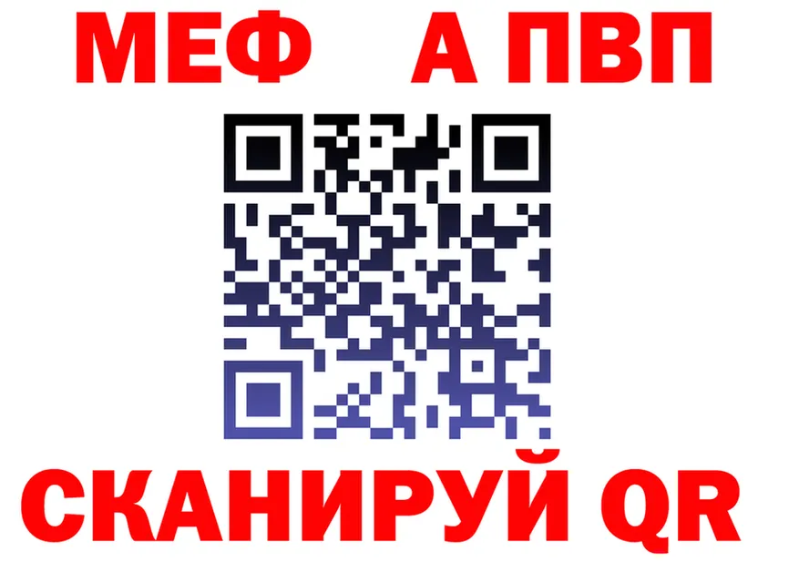 Кетамин VHQ как зайти shop hydra Калининград