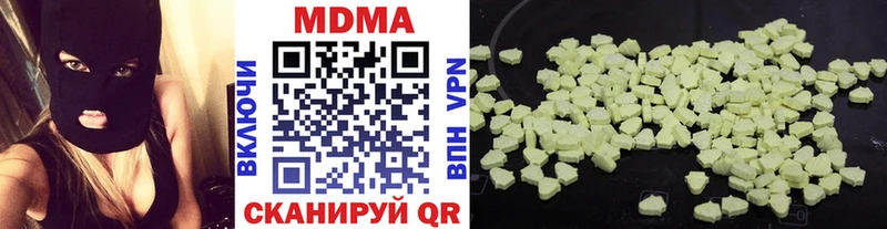 купить   Калининград  МДМА VHQ 