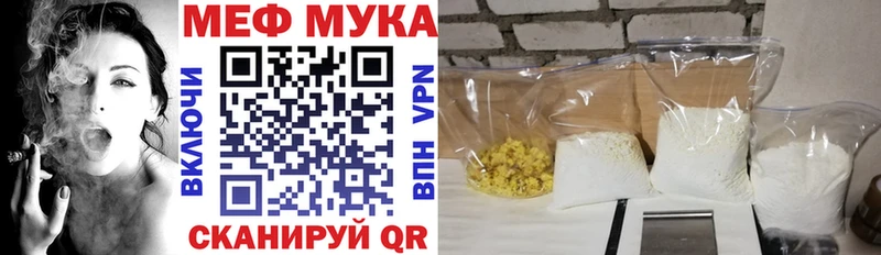 как найти закладки  гидра как войти  МЯУ-МЯУ VHQ  Калининград 