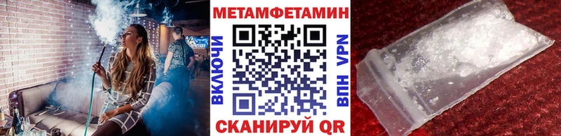 цены наркотик  Калининград  МЕТАМФЕТАМИН витя 