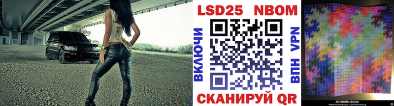 цены наркотик  Калининград  Марки N-bome 1,8мг 