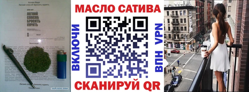 hydra сайт  Калининград  Дистиллят ТГК THC oil 
