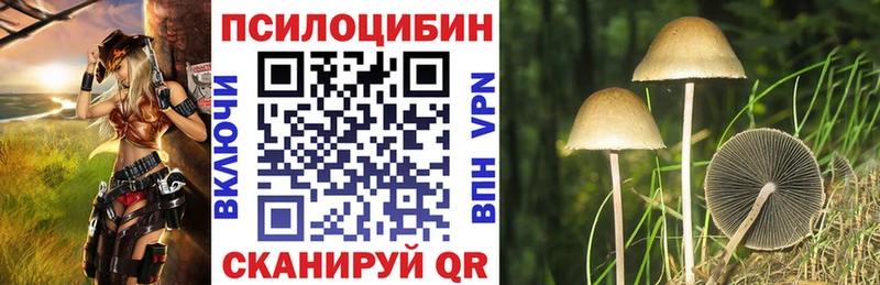 Галлюциногенные грибы ЛСД  наркота  Калининград 